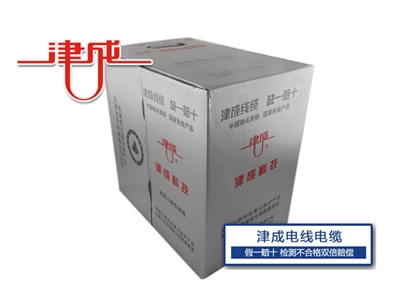 陽(yáng)谷綠燈行電纜-天津津成電線(xiàn)電纜