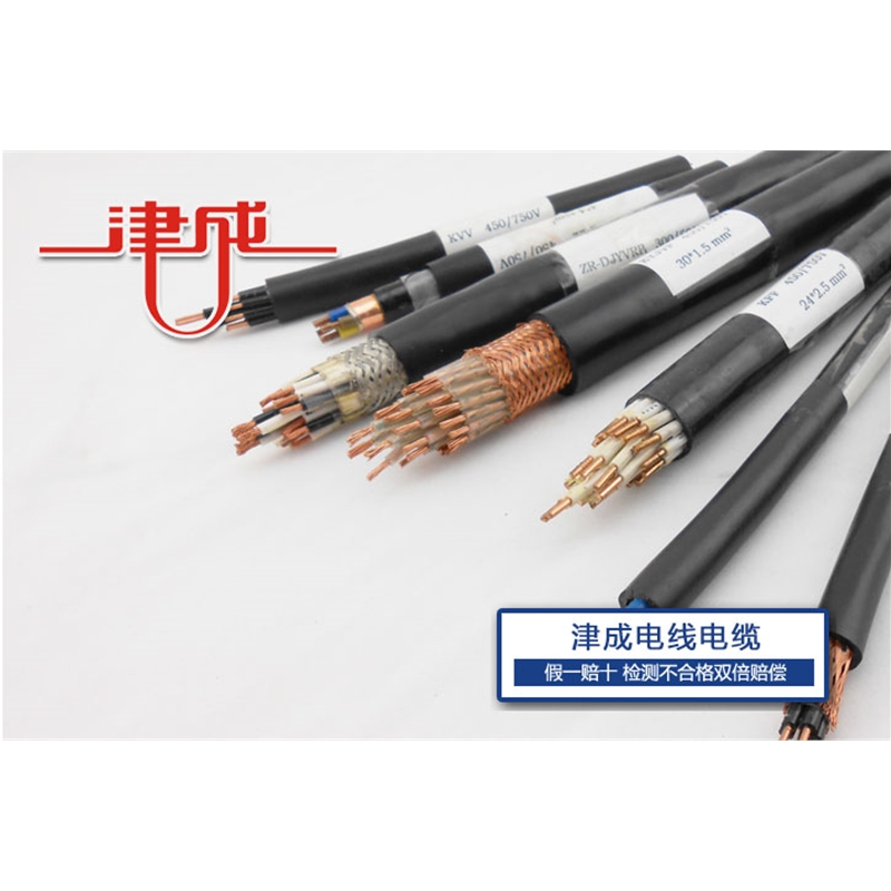 低煙無(wú)鹵控制電纜